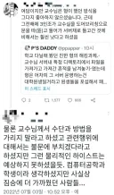 초짜들도 할수있는 가장 쉬운 해킹