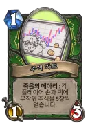 국장 시그널 떴다!!