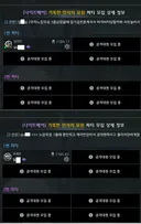 서로 저격하고 계시는 두분은 어서 등판 해주세요