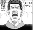 주식) 올해의 웃음벨