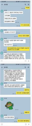 딴여자 쳐다본 남친 때문에 개빡친 여자