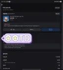 어처구니 없는 토스쇼핑 판매자
