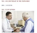 미국식 병원개그.jpg