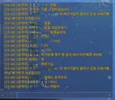 어 이번엔 채팅을 긁어왔어 바드야