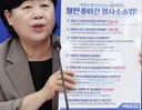 1타강사 서영교 법사위원장님이 알려주시는 형사소송법