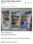 딱지게임 연령대 상승의 영향