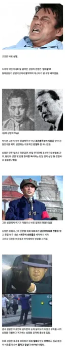 운빨 좋았던 고자 친일파