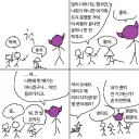 용사 : 이 싸움이 끝나면 같이 술이나 한잔 하자고