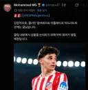 축구) 훌리안 알바레스 꼬마와 관계 악화