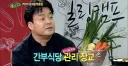 미필과 군필 반응 갈리는 짤 레전드......jpg