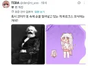 트릭걸) 코미의 숨겨진 비밀
