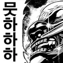 우민들에게 바이오-댓글을 줘라!