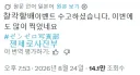 [젠레스] 이벤트를 끝낸 재야 사진사들