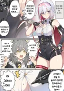 스타레일)젠레스 세계관에 간 토파즈.jpg