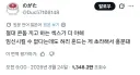1300만 조회수가 나온 어질어질한 트윗.jpg