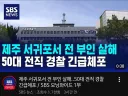 이쯤되면 사실상 해체 수순인 국가기관