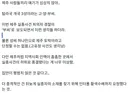 제주 사람들끼리 이야기 하는 이번 사건