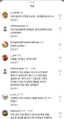 더 심각해진 박위 인스타 현황