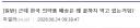 한국이 이악물고 막고 있는 서비스 ㄷㄷㄷ