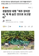 ? : 장미란씨 혼자 야자수 올라타고 목맴
