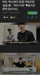 하반신마비 박위 기적이 일어났다 ㄷㄷ.jpg