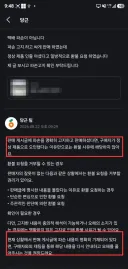 당근 중고 안전 거래 분쟁 겪으면서 대응이 좀 이해가 안 돼서 정리해봤습니다.