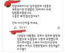 팩트 폭격으로 손가락을 접어 버리네요.