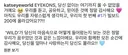 하이브 캣츠아이 빌보드200 차트 1위 축하영상