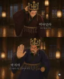 신라 8대국왕과 6대국왕