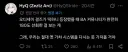 블루아카) 오디세이아 발표 이후로 시위단들 곡소리 들려오는거 개웃김