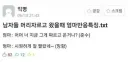 남자들 미용실 다녀올때 부모님 반응.jpg