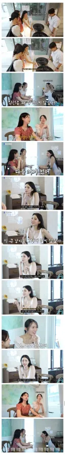 한국 남자 외모에 감탄하는 열도 처자들