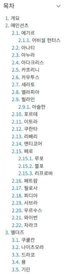 명일방주)가장 매력적인 부분