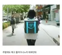 주식 시작하고 와이프 가방 바꿔줬다는 남자