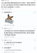 시발 나도 점점 쿨찐되가는 거 같다.jpg