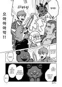 여체화의 저주를 받은 용사파티.jpg