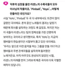 리센느 이사 인터뷰 전문.txt