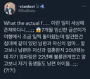 7개월 임신한 여성이 집에 오니 발견한 것은;;(세상에 이런일이 놀랄 노자)