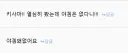 쯔꾸르 게임 추천할 때의 어려움