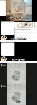 약사 유튜버 상비약 훈수 참사.jpg
