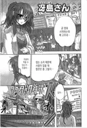 여자 OL이 혼자서 영화관 가는 comic