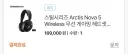 헤드셋) 대충 가성비 헤드셋삼