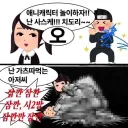 애니캐릭터 놀이