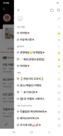 안녕하세요! 첫글입니다. 30초 여성이고 여시에서 왔습니다.