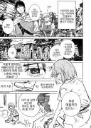 이세계에서 노예 사는.manhwa