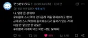 유희왕) 군관덱을 꾸려보려는 유저의 의문.twit