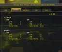 이번 숙적 어려운데요!? 누가쉽다고함..ㅠㅠ