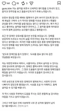 더크로스 보컬 김혁건의 소신발언