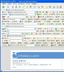 이젠 이거 알면 뇐네인 시대임