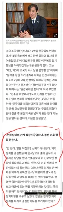 전애 조국대표님께서 이미 말씀하셨습니다.